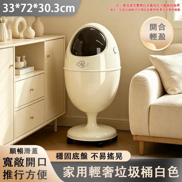 【TAMZU 潭祖】客廳垃圾桶 輕奢高檔家用廢紙簍 22L垃圾桶 帶蓋垃圾桶 大號免彎腰垃圾筒 高顔值臥室紙簍