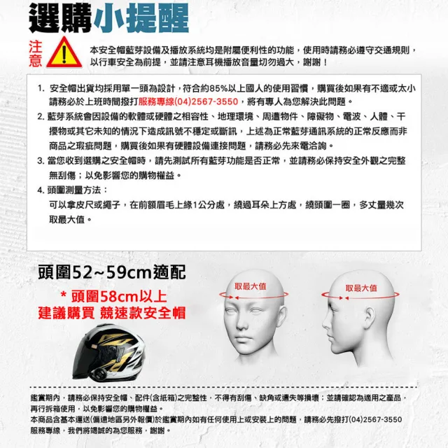 【X-BIKE】限時體驗價-單行車紀錄功能 台灣製 隱裝式FHD極廣角復古安全帽(含鏡片、電池、充電器、記憶卡)