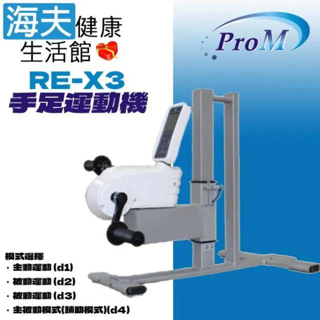 | BALIMAN情報局 【2026】健身車推薦ptt》10款高評價人氣品牌排行榜 | BALIMAN情報局