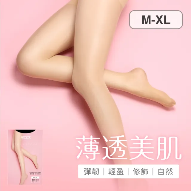 【2026】透膚襪推薦10款高評價人氣品牌排行榜 | BALIMAN情報局