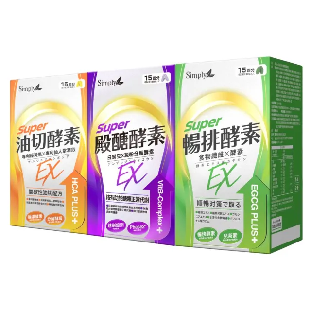 【2026】酵素推薦10款高評價酵素品牌排行 | BALIMAN情報局