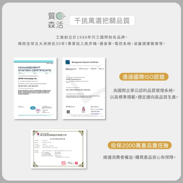 【Qlife 質森活】LifeWell石墨烯溫控蒸氣眼罩(AK-106台灣製造)