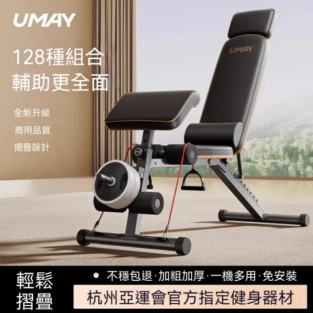 【2026】重訓機推薦10款高評價重訓機品牌排行 | BALIMAN情報局
