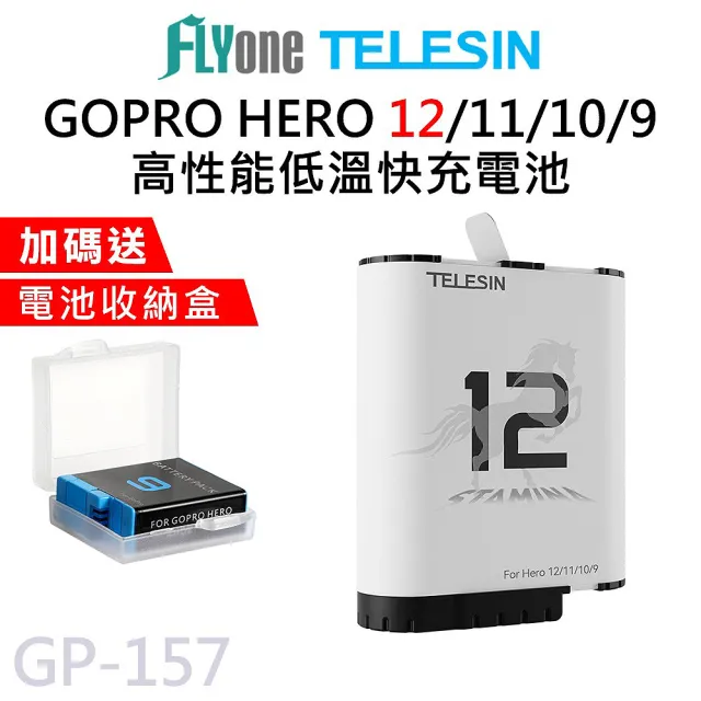 | BALIMAN情報局 【2026】充電電池推薦ptt》10款高評價人氣品牌排行榜 | BALIMAN情報局