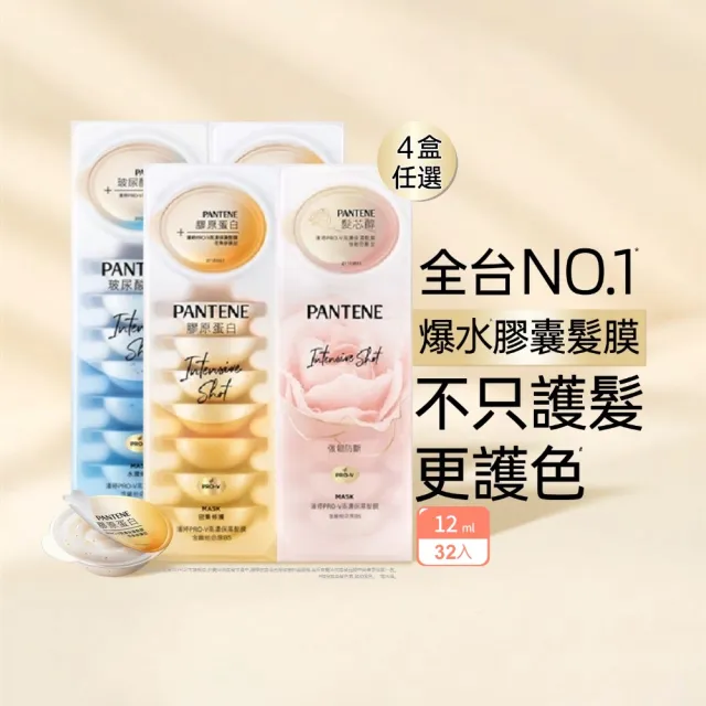 【2026】護髮膜推薦ptt》10款高評價人氣品牌排行榜 | BALIMAN情報局