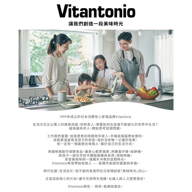 【Vitantonio】官方直營 烤盤-杯子蛋糕/甜甜圈/檸檬蛋糕/瑪德蓮(VWH-600B鬆餅機適用)
