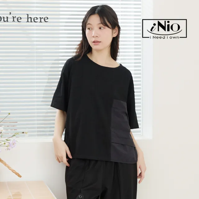 【iNio 衣著美學】單側異質拼接短袖上衣 異材質撞色拼接 落肩寬鬆圓領短袖棉T 顯瘦設計感上衣  CHW1036