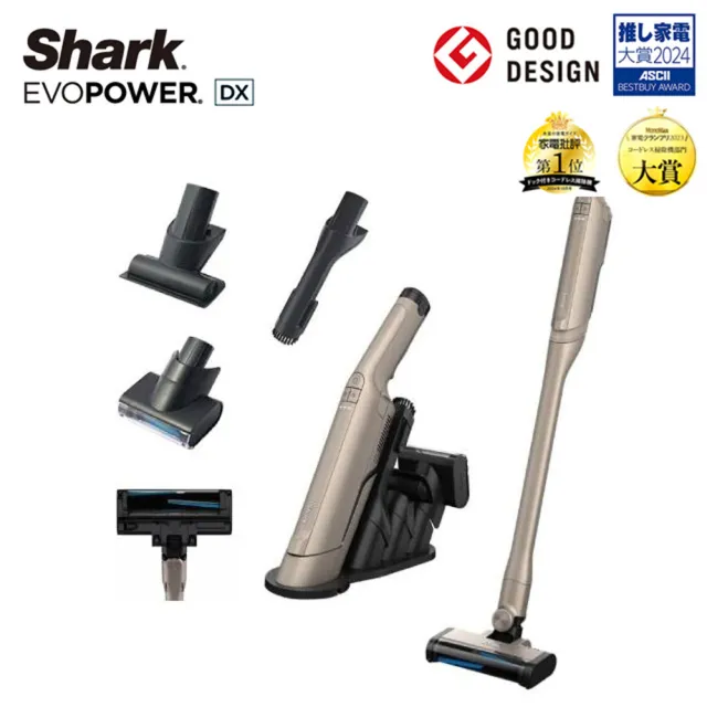 【Shark】贈電池!WV517 EVOPOWER全能大吸力小金鯊無線吸塵器(防纏繞 輕量 寵物毛 車用 桌面清潔 外宿 床底)