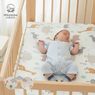 【Mibobebe】4D水洗透氣涼感嬰兒床墊 冰絲涼感嬰兒床墊 60*120*3cm(幼兒園午睡墊 兒童涼墊 寶寶睡墊)