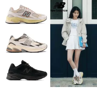 【NEW BALANCE】NB 2010復古鞋/運動鞋_U2010SGR-D_U2010TTO-D_U2010TTB-D(IU同款)