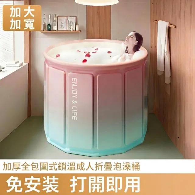 【2026】摺疊沐浴桶推薦10款高評價人氣品牌排行榜 | BALIMAN情報局