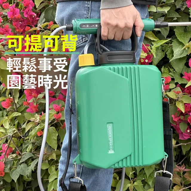 【Quality 聚家】電動噴霧器 肩負式噴霧器 花灑器 澆花噴花機 6L容量/防水設計/抗摔耐腐/續航持久