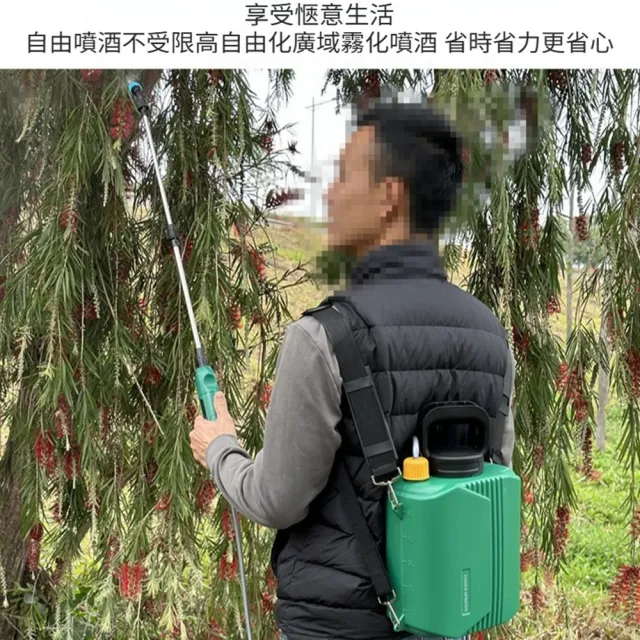 【Quality 聚家】電動噴霧器 肩負式噴霧器 花灑器 澆花噴花機 6L容量/防水設計/抗摔耐腐/續航持久