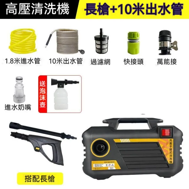 | BALIMAN情報局 【2026】高壓清洗機推薦|10款高評價人氣品牌排行榜 | BALIMAN情報局