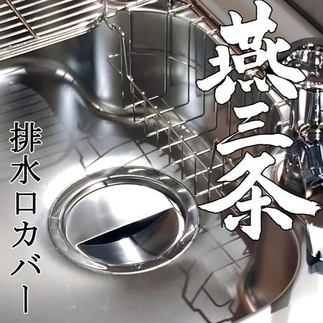 【2026】排水蓋推薦ptt》10款高評價人氣品牌排行榜 | BALIMAN情報局