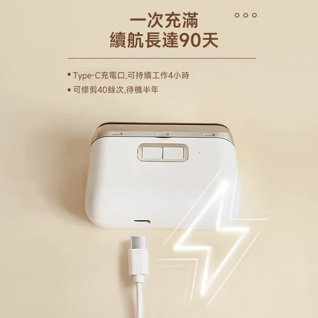 ProTap電動拋光指甲刀 指甲刀 磨甲機 美甲刀 修甲 嬰兒指甲剪 兩檔模式 燈光輔助