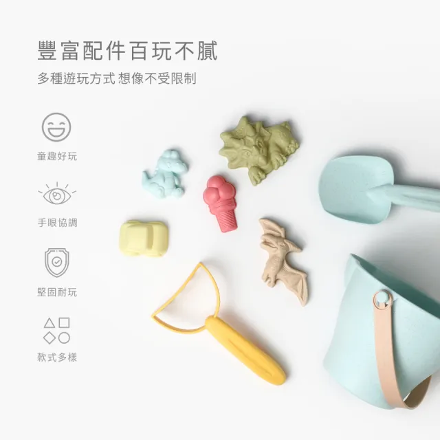 【PUKU 藍色企鵝】日光沐浴 沙灘 洗澡 戲水玩具26件組(附收納袋)