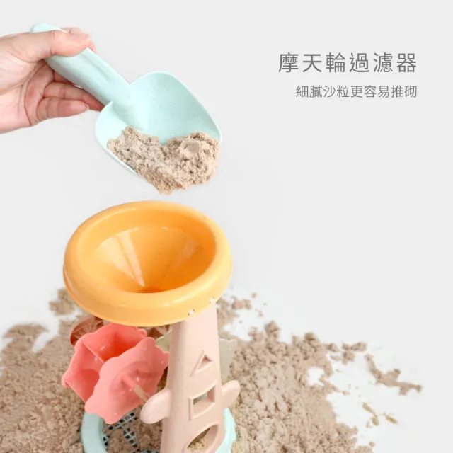 【PUKU 藍色企鵝】日光沐浴 沙灘 洗澡 戲水玩具26件組(附收納袋)