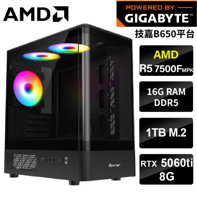 【NVIDIA】R5 六核 GeForceRTX5060Ti {加姆}電競機(R5-7500F/B650/16G_D5/1TB)