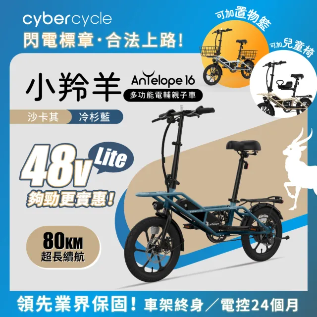 【2026】電動代步車推薦｜10款高評價人氣品牌排行榜 | BALIMAN情報局