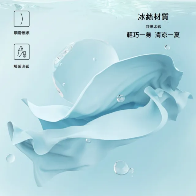 【A&R】冰絲透氣絲滑抗UV連帽防曬外套 女款 六色任選(M-3XL YKK拉鏈 輕盈 遮陽 速乾 柔感 網孔 指洞 冰涼)