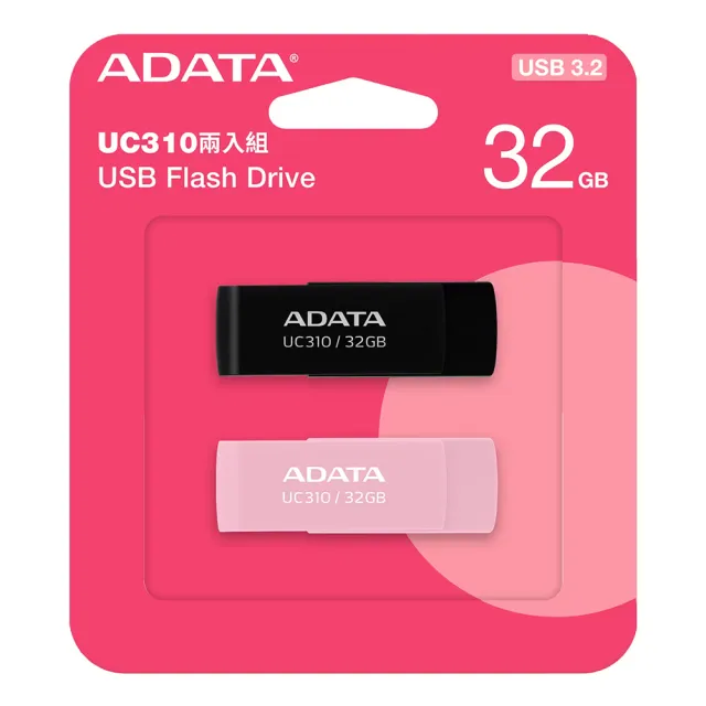 【ADATA 威剛】UC310 32G USB旋轉隨身碟(二入組)
