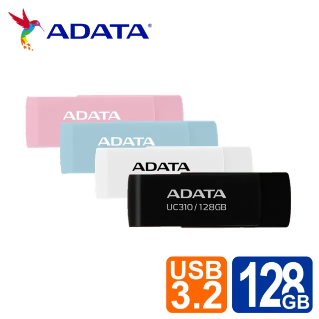 【ADATA 威剛】UC310 128G USB旋轉隨身碟(二入組)