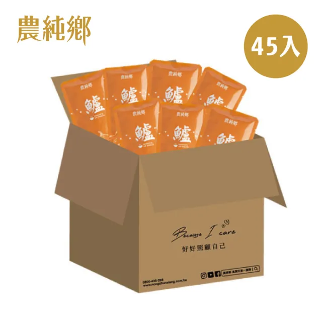 【農純鄉】燕窩鱸魚精45入(環保箱 常溫配送)