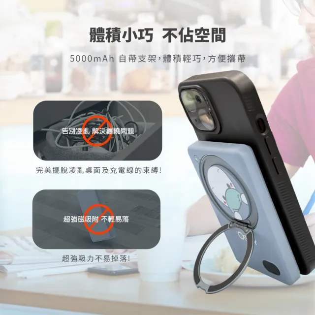 YOU& 超薄磁吸無線充電行動電源(支架款) 5000mAh