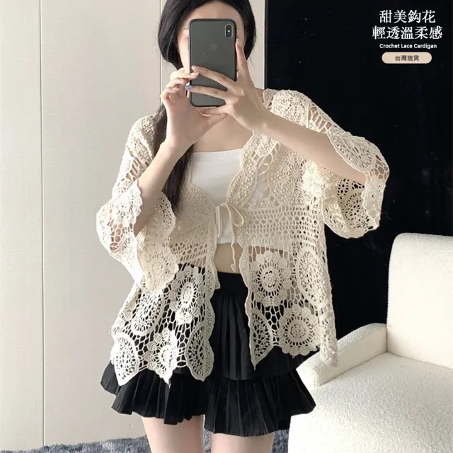 【JC Collection】☆台灣現貨☆｜鈎花刺繡鏤空透氣綁帶七分袖罩衫外套｜甜美百搭