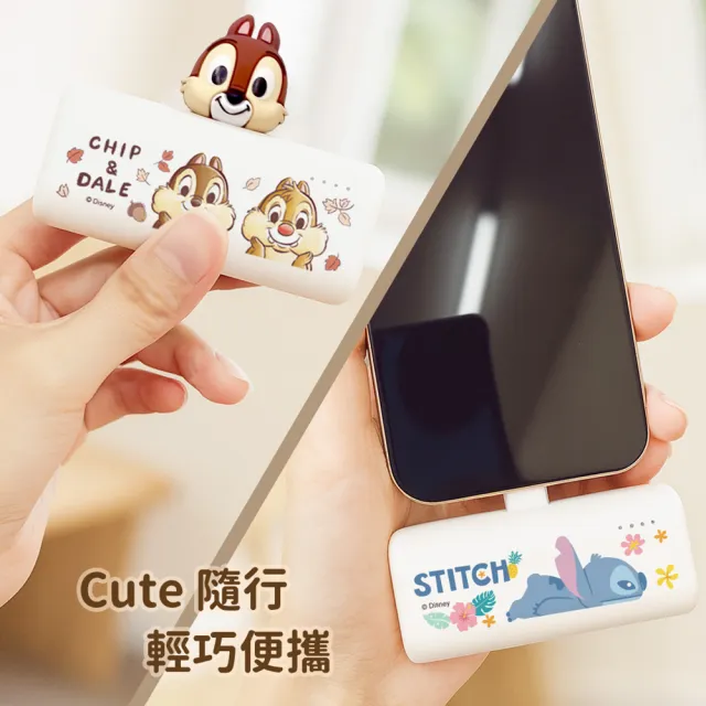 【Disney 迪士尼】Type-C 立體口袋充行動電源 5000mAh (米奇/維尼/三眼怪/史迪奇/奇奇/大眼仔/PDN-018)