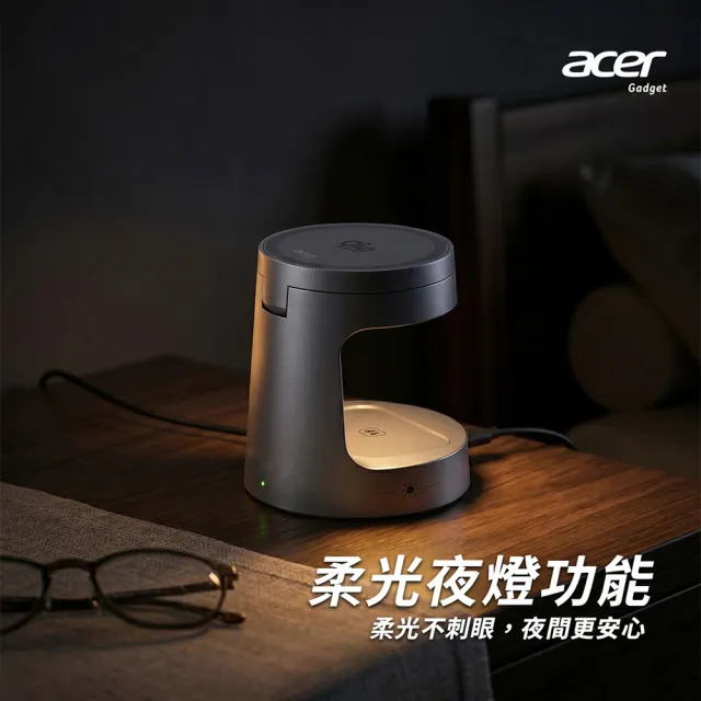 【Acer Gadget】Qi2.2 25W 三合一夜燈磁吸無線充電座組(ACC-MJ291)