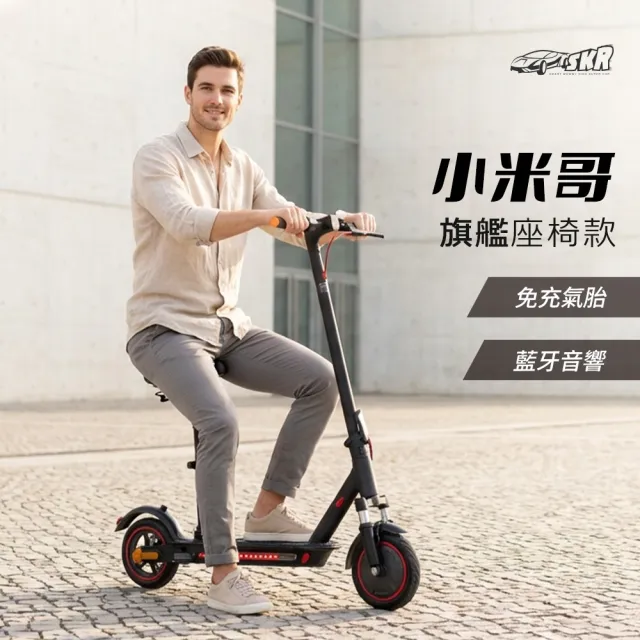 【2026】電動代步車推薦｜10款高評價人氣品牌排行榜 | BALIMAN情報局