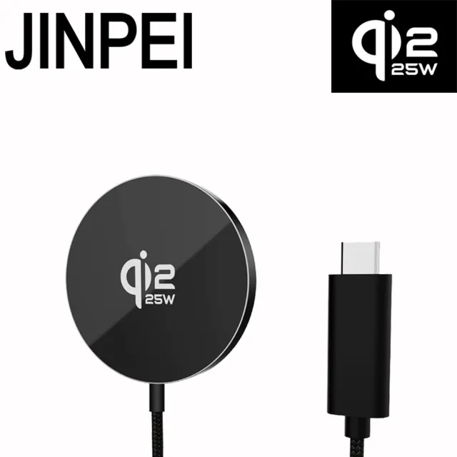 【JINPEI 錦沛】Qi2 25W無線磁吸充電器 MagSafe 蘋果安卓手機 iPhone Airpods