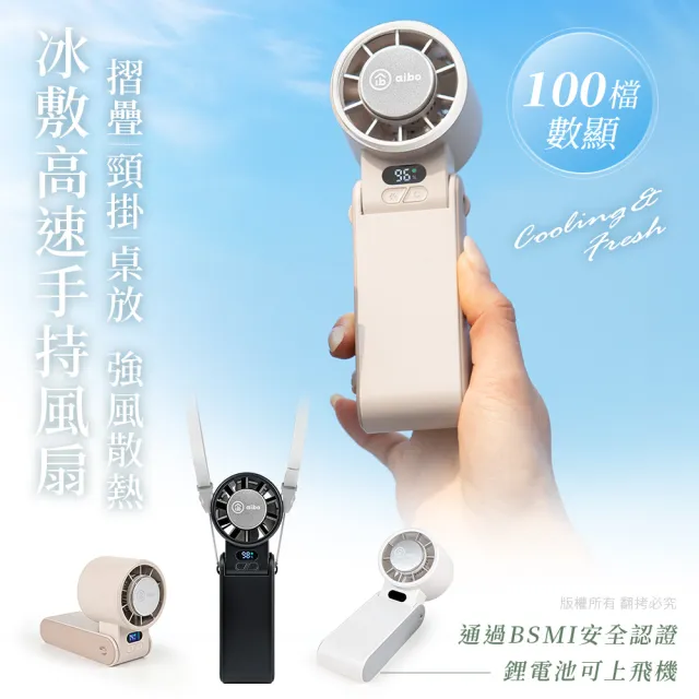| BALIMAN情報局 【2026】aibo電風扇推薦10款高評價aibo電風扇品牌排行 | BALIMAN情報局