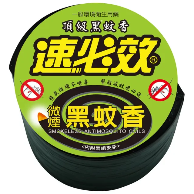 【2026】除蟲推薦ptt》10款高評價人氣品牌排行榜 | BALIMAN情報局