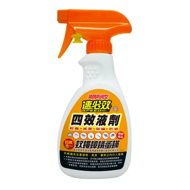 【2026】除蟲劑推薦｜10款高評價人氣品牌排行榜 | BALIMAN情報局