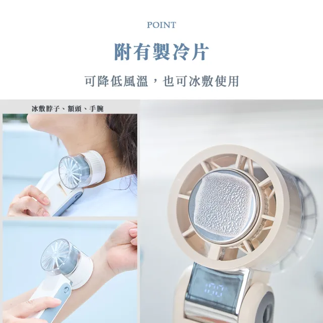 【Kolin 歌林】摺疊製冷手持扇KF-MN01ST1