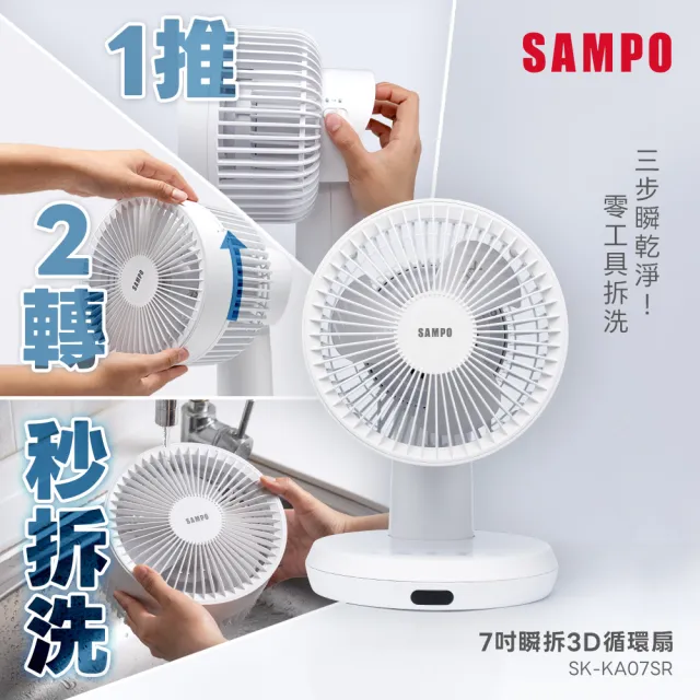 | BALIMAN情報局 【2026】聲寶電風扇推薦|10款高評價人氣品牌排行榜 | BALIMAN情報局