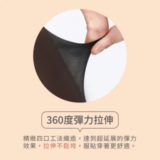 【VOLA 維菈】絲襪 極黑30丹彈性防捲邊輕薄無腳跟耐勾 短筒襪 絲襪 女襪 MIT台灣製 短筒絲襪