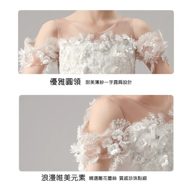 【橘魔法】唯美亮片刺繡花朵一字領澎澎長禮服 大童 女童 花童 童裝 兒童 畢業禮服 婚禮 洋裝 蓬蓬裙 紗裙