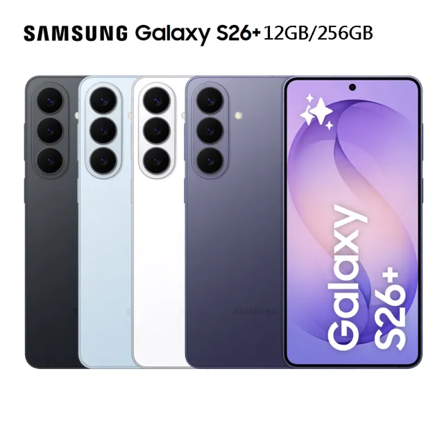 【Samsung 三星】520 mo幣多賣場 Galaxy S26+ 5G 6.7吋(12G/256G/Snapdragon 8 Elite Gen 5/5000萬畫素)
