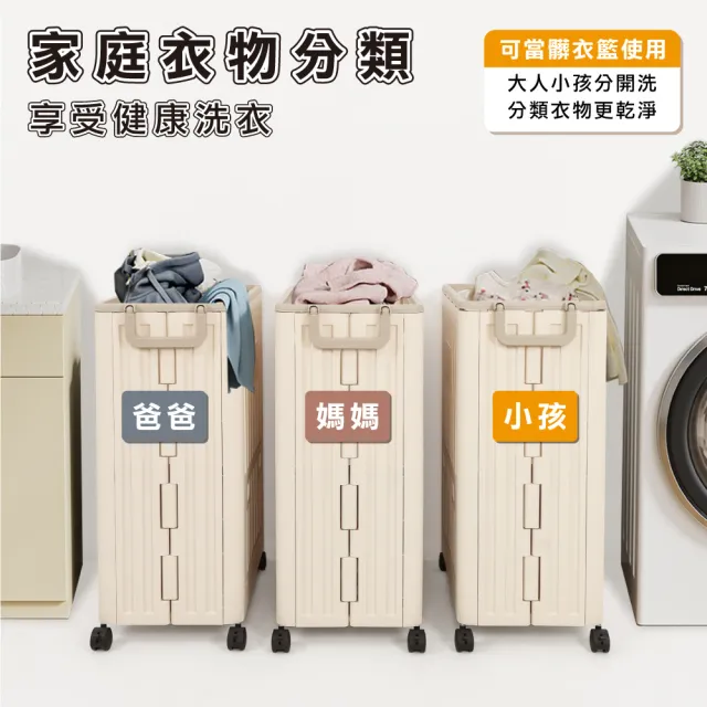 【ONE HOUSE】85L玉川大容量雙層附輪收納箱(收納箱/滾輪整理箱/儲物櫃/居家收納)