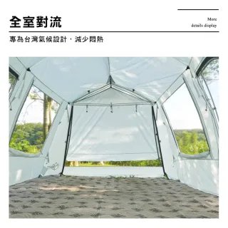 【Outdoorbase】沙丘光影隧道帳 展翼版 展翼頂布 帳篷 隧道帳 客廳帳 一房一廳 4-6人 逐露天下