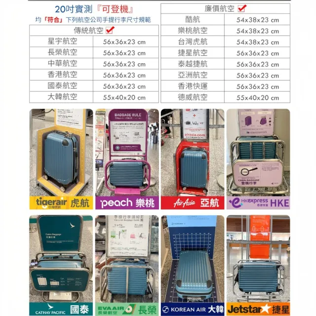 【Leadming】俐德美28吋拉鍊行李箱(多款多色任選)