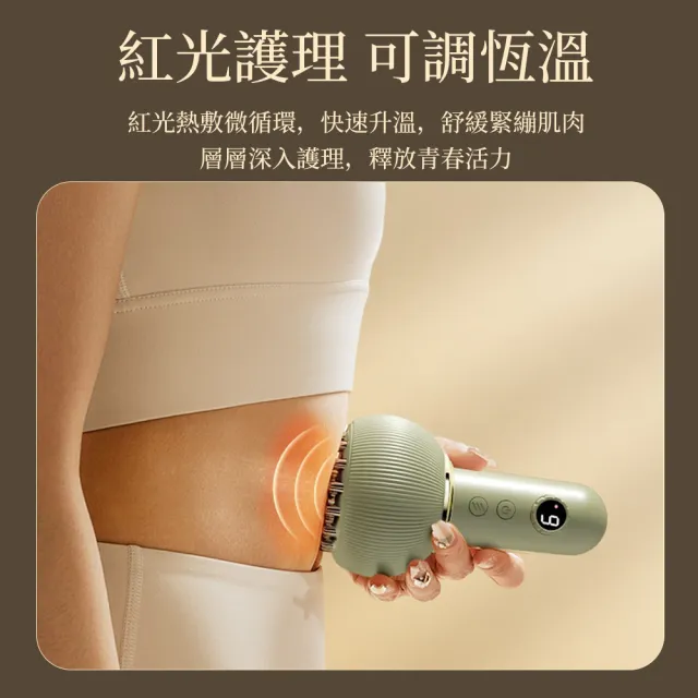 WODER 電動9檔刮痧按摩儀 恆溫熱敷刮痧按摩梳 全身經絡揉腹按摩器 美容拔筋刮痧器 無線手持刮痧儀