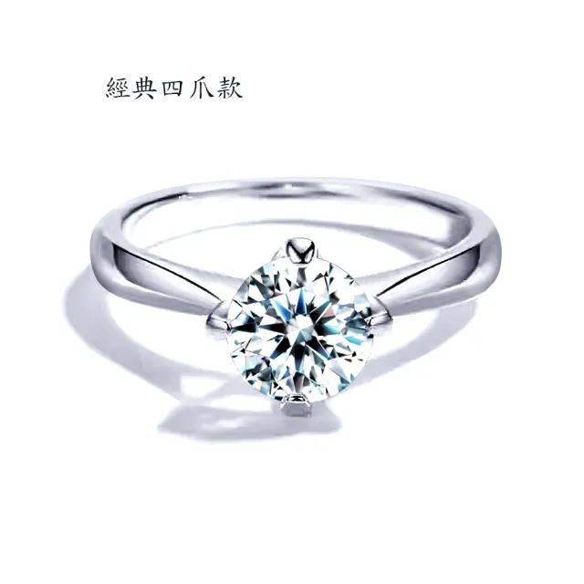 【BRILLMOND】GIA 天然鑽石 1克拉 PT950鉑金 雙款選(現貨供應區)