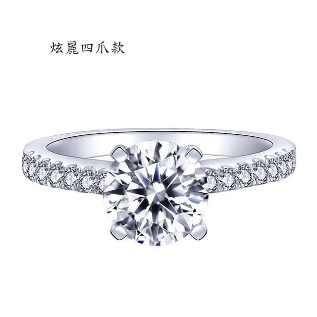【BRILLMOND】GIA 天然鑽石 1克拉 PT950鉑金 雙款選(現貨供應區)