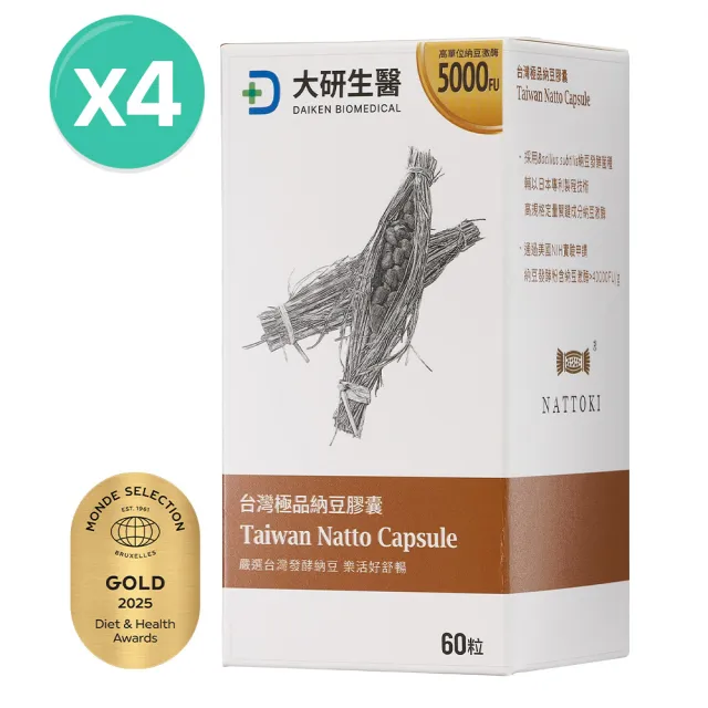 【大研生醫】台灣極品納豆膠囊x4入(60粒/盒)