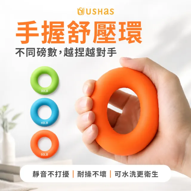【2026】握力器推薦｜10款高評價人氣品牌排行榜 | BALIMAN情報局